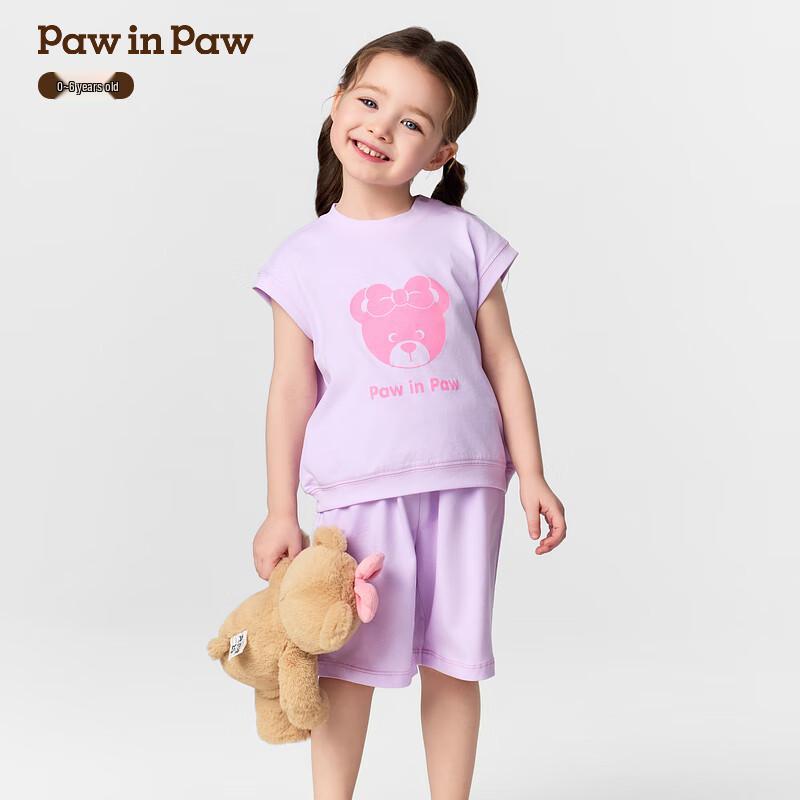 PawinPaw Cartoon Bear Baby Casual Set 120