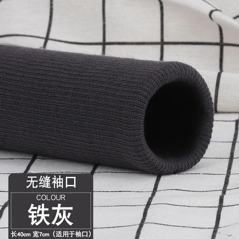 35x7cm Pure Cotton Ribbed Knitted Cuffs Fabric For Adult And Children's Sweaters Down Jackets Handmade DIY Leg Cuffs TJ21161