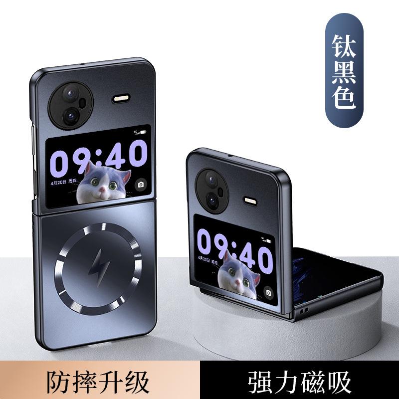 Applicable to vivo Xflip folding mobile phone case AG dazzling gold lightning magnetic suction business up and down folding anti-drop protective cover