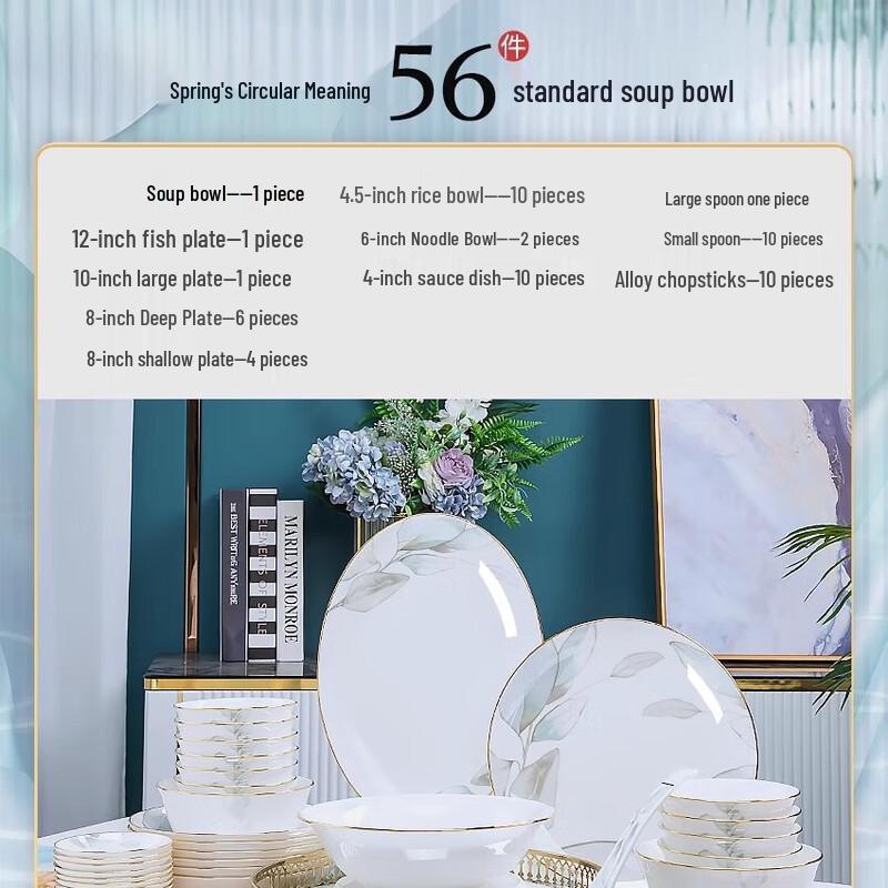 Spring Melody Jingdezhen Ceramic Dinnerware Set