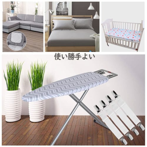 LIHAO Futon Anti-Rutsch-Clips, 8er-Pack, Bettlakenklammern, Futon-Clips, Bügelbrettbezug-Clips, Bettlakenklammern, Futon-Clips, Anti-Rutsch, Bettlakenklammern, Sofaclips