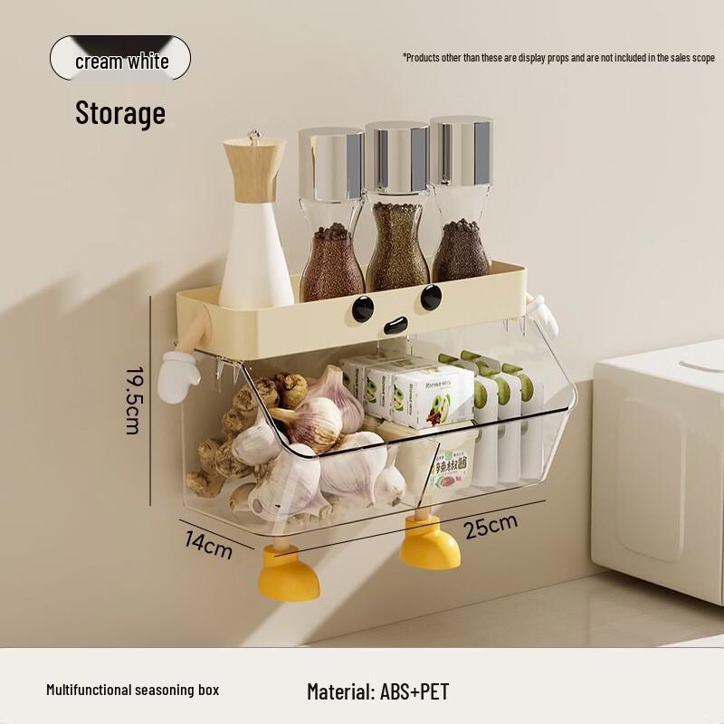 Utech 4-Compartment Seasoning Storage Box Set