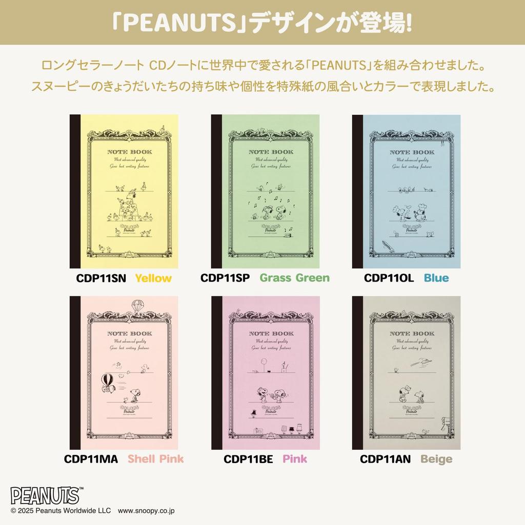 Apica Notebook CD Notebook PEANUTS COP Marbles A5 CDP11MA5T 5-Pack