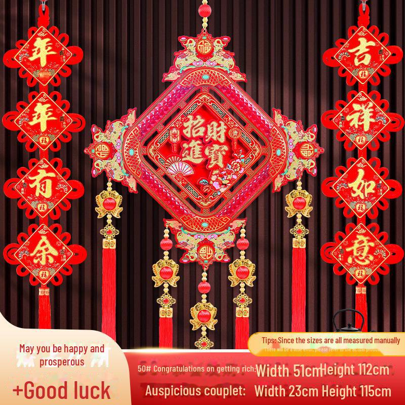 

Роскошный Новогодний Декор Набор: Настенное искусство для гостиной, прихожей и крыльца для удачи и процветания