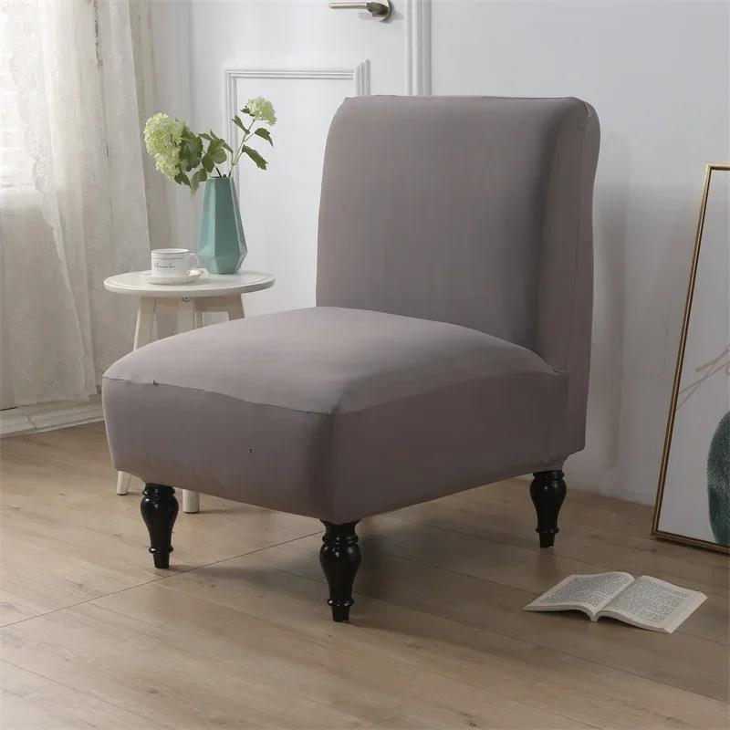 

Чехол для стула без подлокотников с однотонным акцентом в скандинавском стиле, чехлы для одноместных диванов, эластичные чехлы для стульев из спандекса, эластичный защитный чехол для дивана