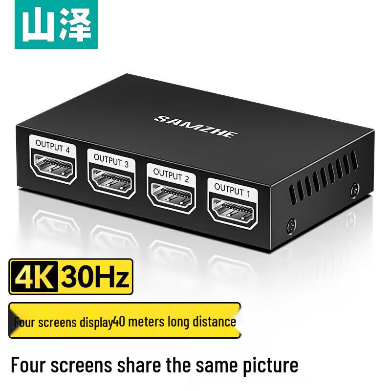 SAMZHE HDMI Splitter 1 In 4 Out 4K@30Hz