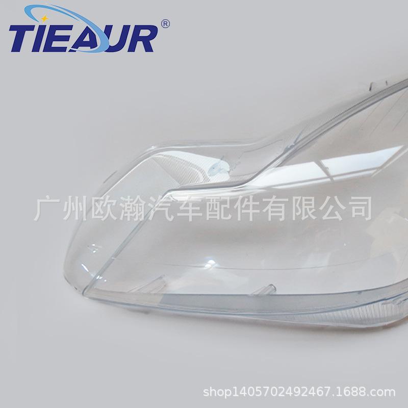 08-12 Mercedes SL Headlight Cover: Durable, Transparent Lens for Front Headlight Housing.