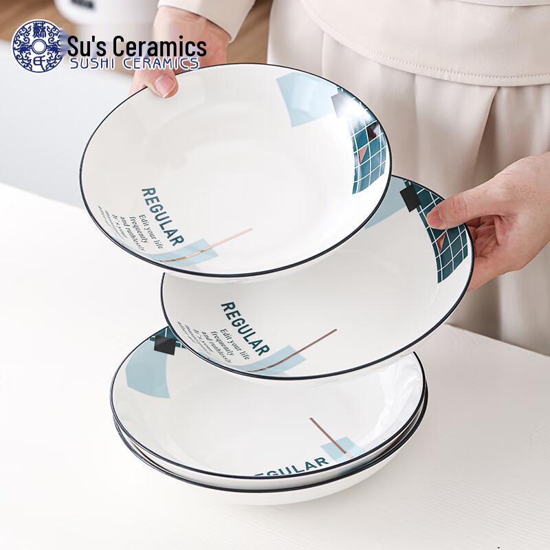 Керамические обеденные тарелки 8 дюймов с узором городской сетки, набор из 4 штук