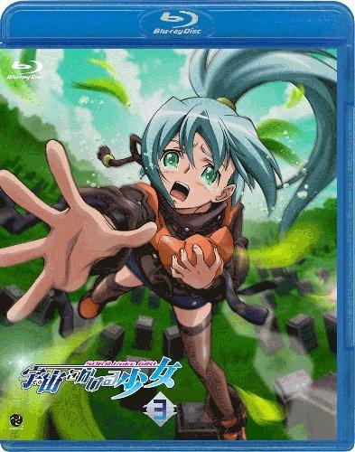 

Sora Kake Girl (Sora wo Kakeru Shojo) Volume 3 [Blu-ray]