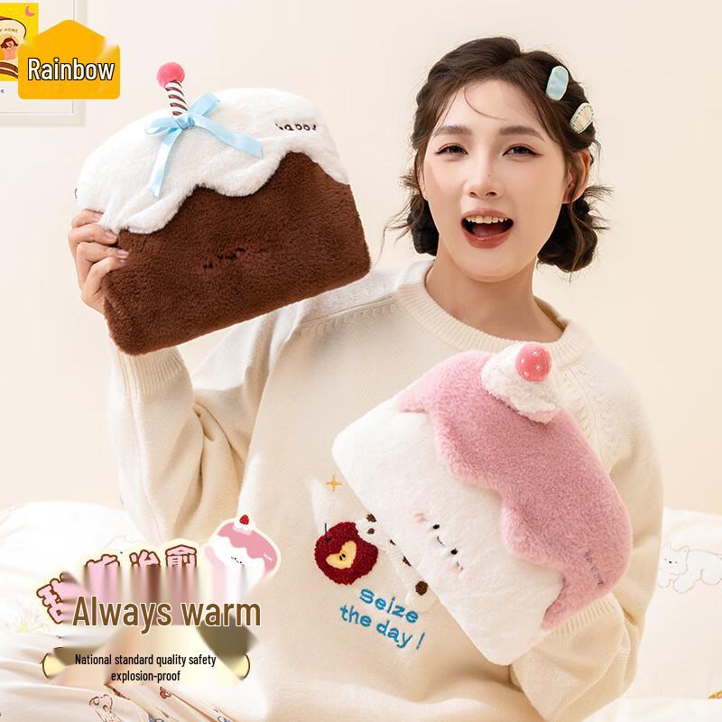 Tianhong Cartoon Rechargeable Hot Water Bag & Hand Warmer