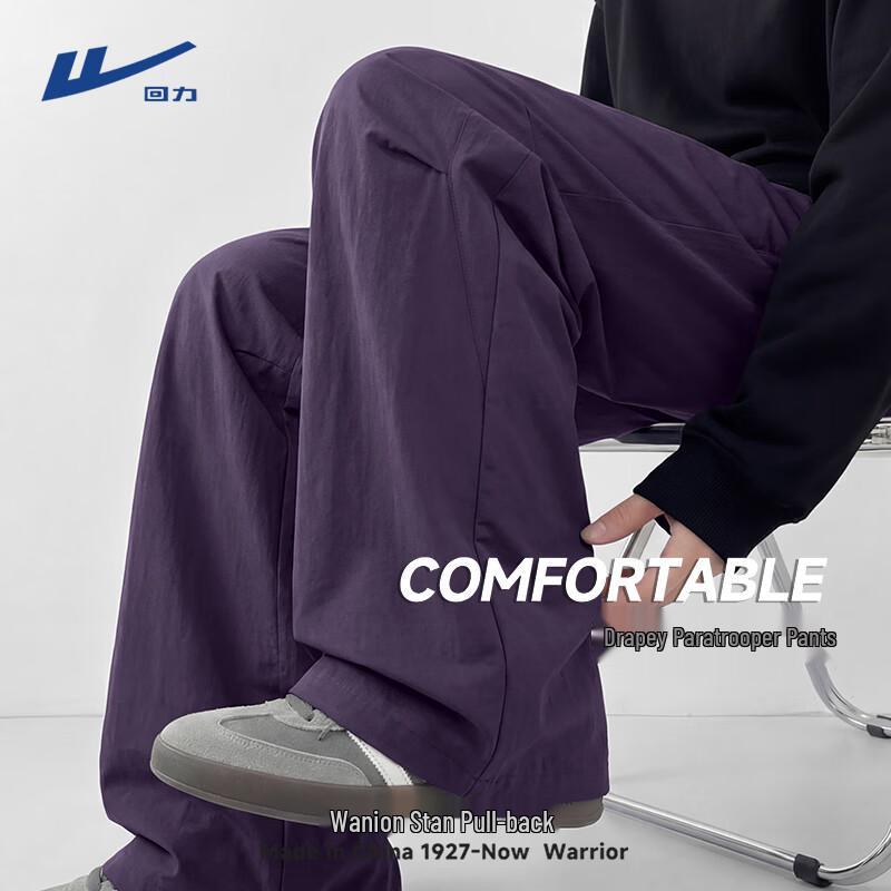 Warrior Men's Quick-Dry Straight Leg Outdoor Sports Pants