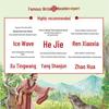 Children's Classic Literature & Educational Reading Series