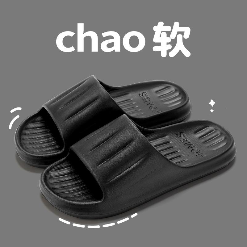 Slippers women's home indoor bathroom non-slip thick bottom summer hotel bath cool slippers men