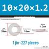 Extra Thick Galvanized Iron Flat Washer, Round, M3-M62