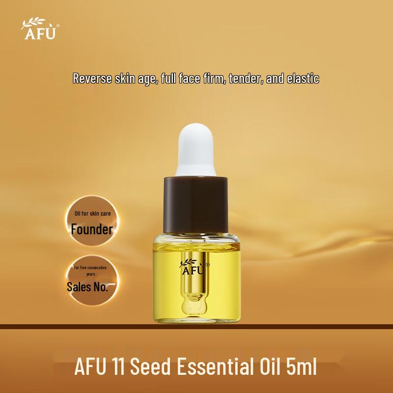 

AFU 11-Seed Essence Oil