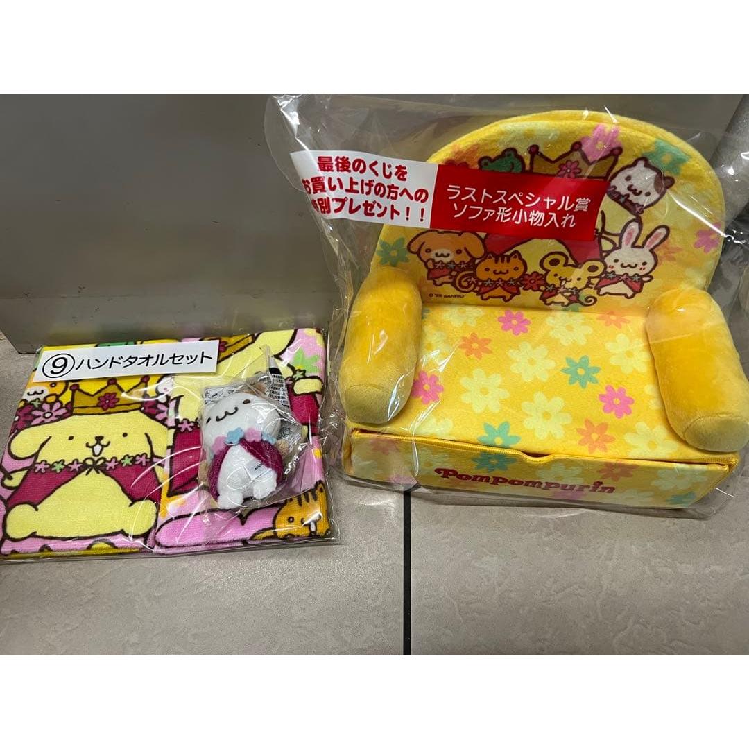 Sanrio Pompompurin Lottery Last One