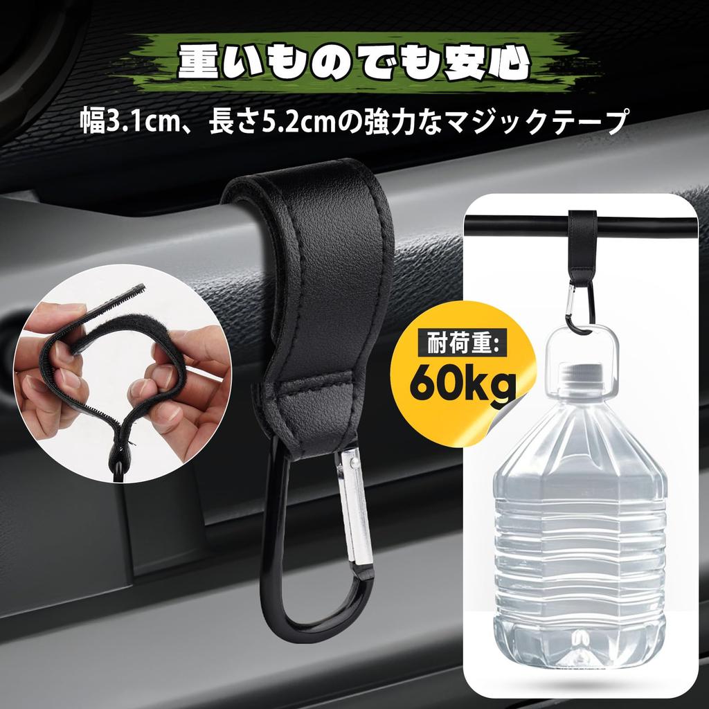 Jimny JB64W JB74W Accessories Assist Convenience Store Ultra Customizable Flexible Set of 2 J-PREMIS Grips, Hooks, Custom-Made, Heavy-Duty Capacity,