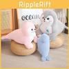 Plush Lion Sea Toy Marine Animal Stuffed Doll Kids Gift Bedroom Decorations