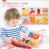 hahaland Montessori Cloth Picture Book Toy Boys Girls 12345 Years Old Busy Board Educational Toy Moving Lacing Shoelace Tying Button Zipper
