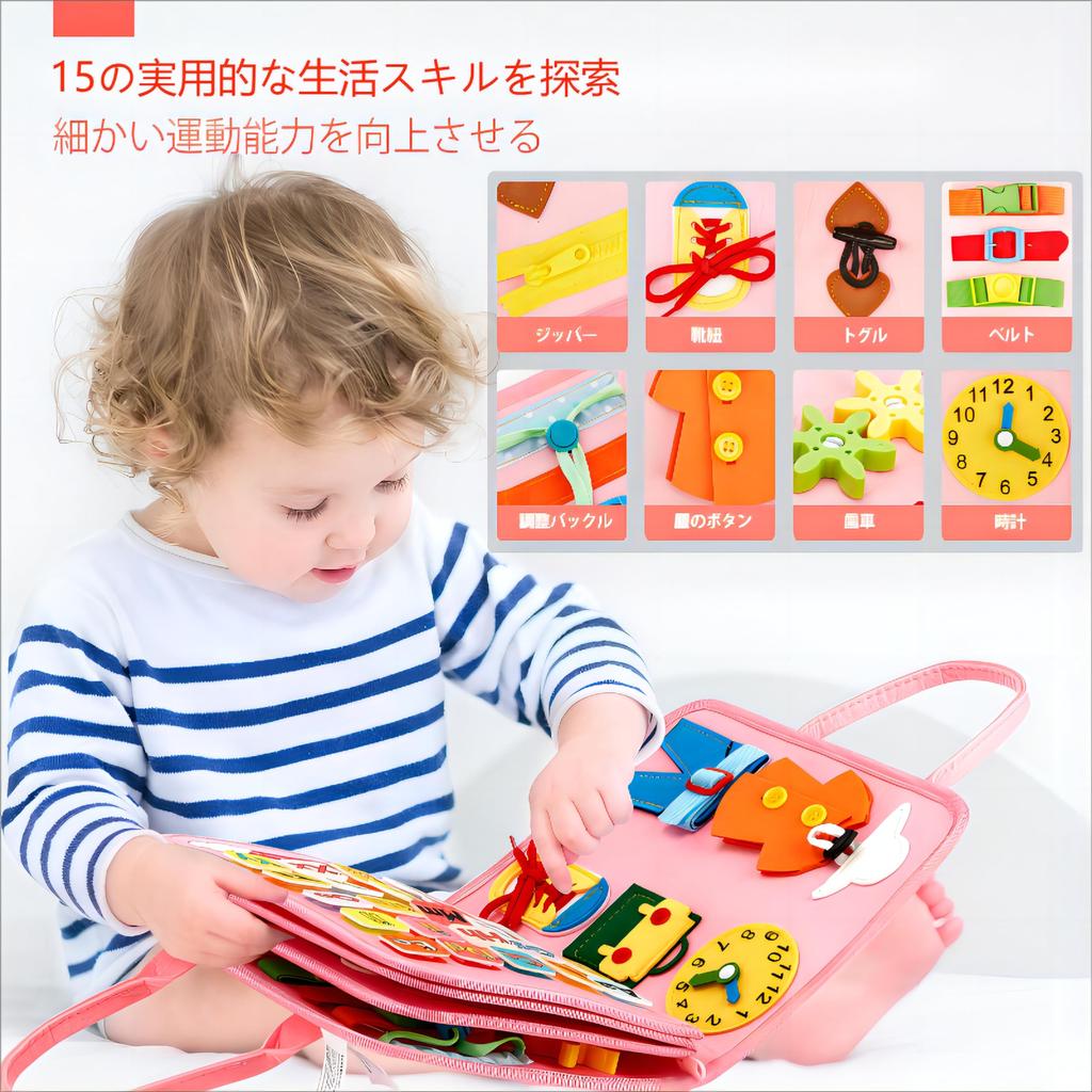hahaland Montessori Cloth Picture Book Toy Boys Girls 12345 Years Old Busy Board Educational Toy Moving Lacing Shoelace Tying Button Zipper