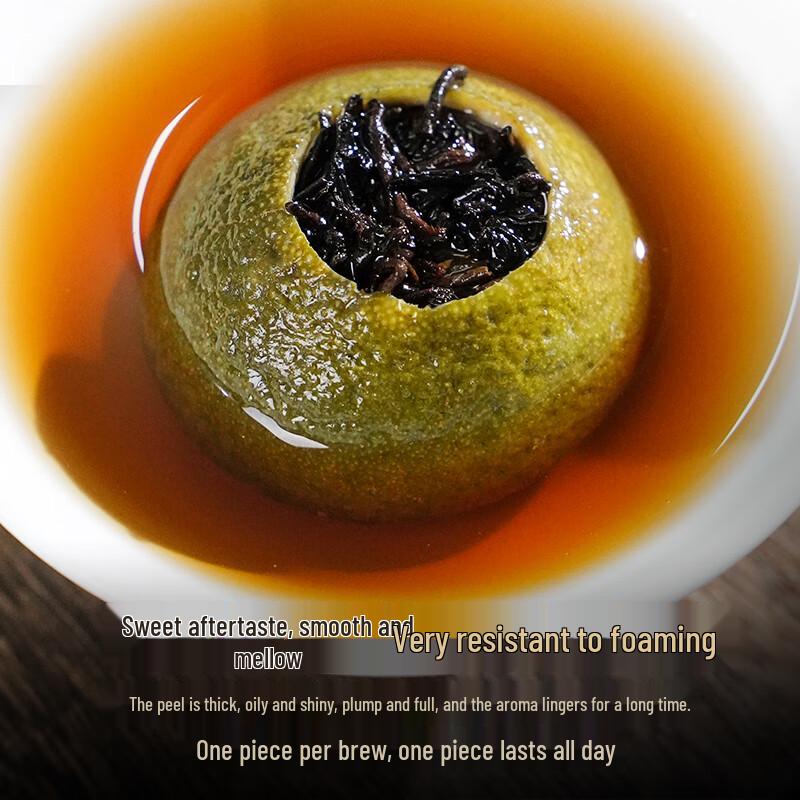 Chen Yifan Xinhui Small Green Mandarin Pu-erh Ripe Tea