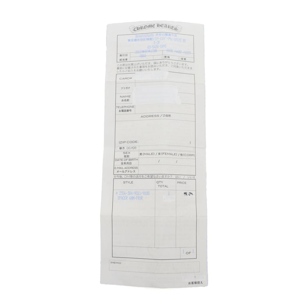 Excellent CHROME HEARTS Ring Spacer Ring Forever 0.2"" Silver 925 mens Used