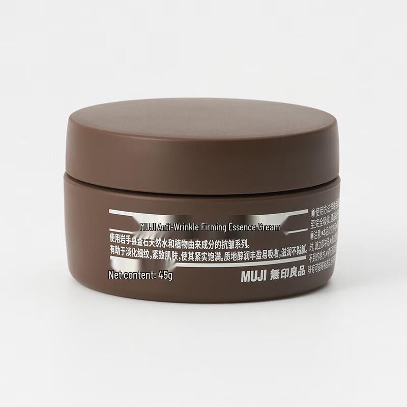 MUJI Skincare Creams & Treatments