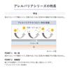 d program Allergy Barrier Essence BB N Medium Makeup 30ml for Sensitive Skin Base, Fragrance-Free, (x 1)