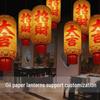 Catering Skewer Shop Decoration: Bamboo Woven & Oil Paper Lantern Chandelier for Restaurant, Hotel, Lobby, and Market in Ancient Style.