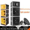 15/18-Inch High-Power Coaxial Speaker for Professional Stage, Outdoor Performances, and Weddings.