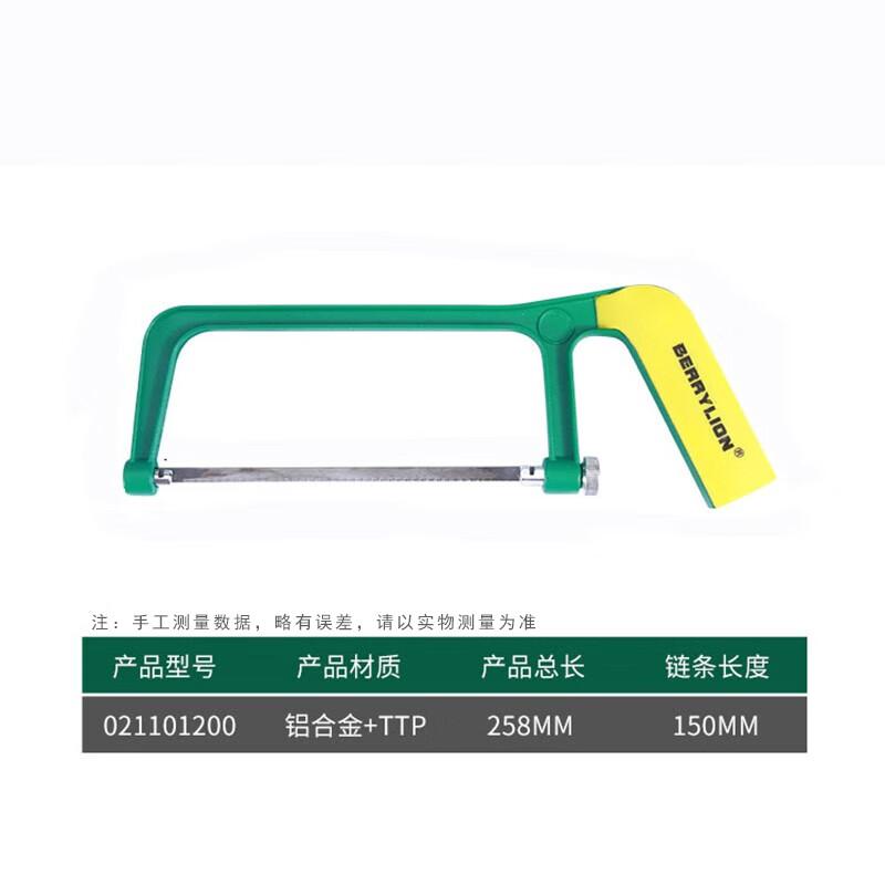 Berry Lion Hacksaw Frames & Blades