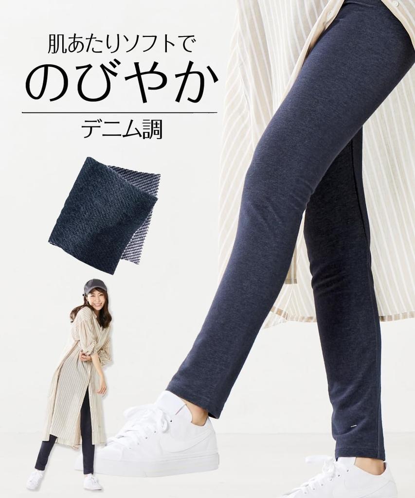 Nissen Cotton Blend Cropped Sizes Denim-Style Leggings, Navy, 4L-5L