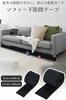 ideamall Gap Tape for Under-Sofa, Under-Bed, Toy, and Pet Blockers (5 x 600cm)