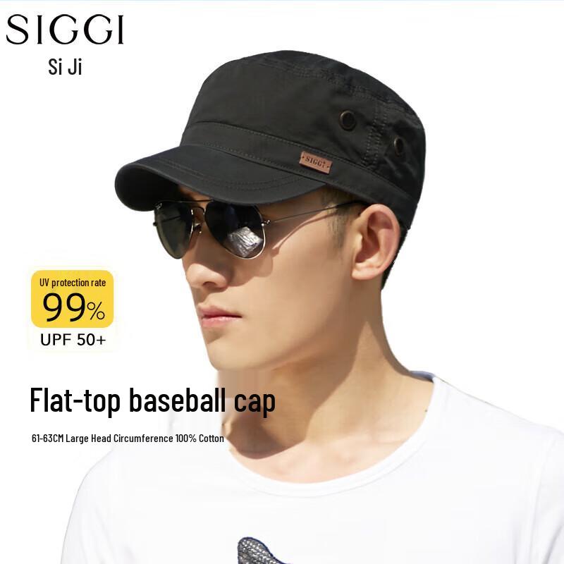 Siggi Men s Outdoor Flat-Top Sun Cap XL (61-63cm) чёрный