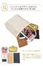 [KOEI STORE] Japan Exclusive Tote Bag, Sub-Bag, All-Lace Satin, Formal, Large Capacity, B5 Size, Perfect for Weddings, Entrance Ceremonies,