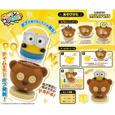 Brinquedos e jogos – Figuras de ação