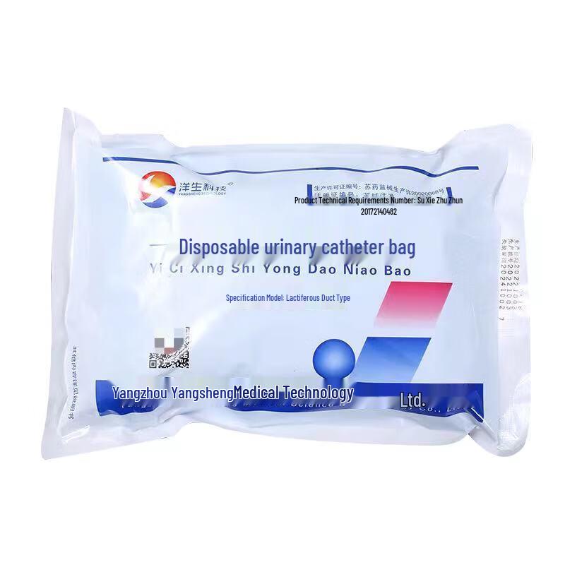Yang Sheng Latex Urinary Catheter Kit: Sterile, Disposable Foley Catheter & Drainage Bag for Men and Women.