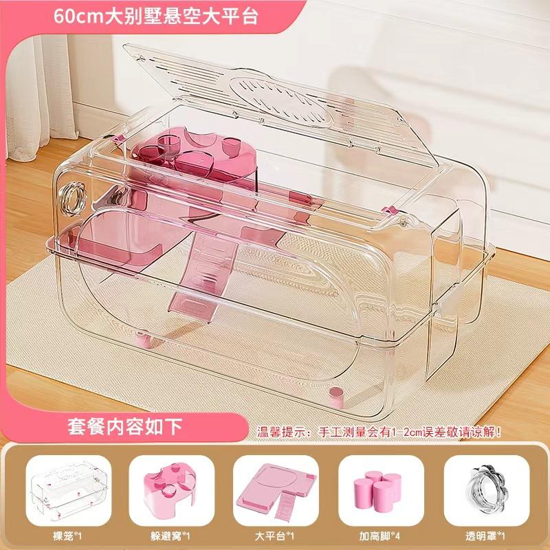 Luxury Hamster Cage with Full Transparency and Enhanced Ventilation Spacious Pet Playground Bite Resistant Golden Hamster Villa