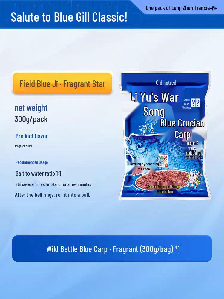 Dragon King Fast Attack No. 2: Blue Bait for Wild Fishing – Thick, Fishy Fragrance 918 Set