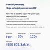 Tp-Link TL-SG2210PEF 10-Port Gigabit Cloud Managed PoE Switch