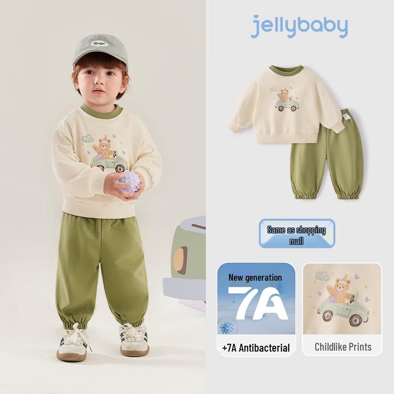 JELLYBABY Kids  Color-Block Sweatshirt & Pants Set M