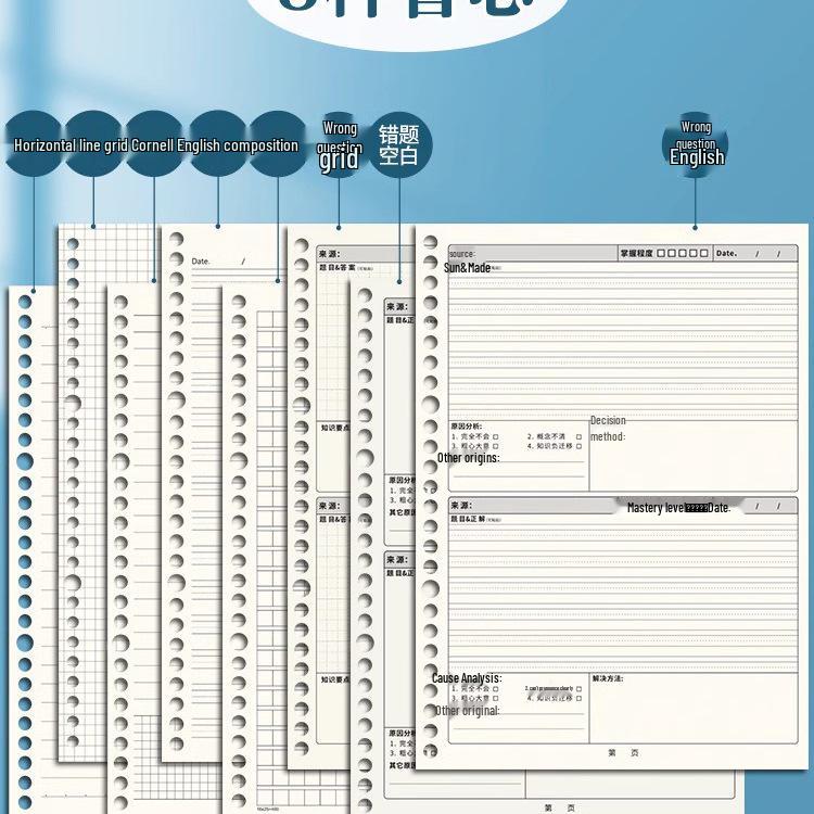 B5 26-Hole Loose-Leaf Notebook Refill, Detachable A4 Horizontal Line Grid Paper
