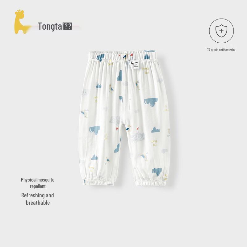 TONGTAI Детские летние тонкие повседневные брюки-фонарики, гаремные, от комаров