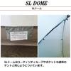 Arai Tent SL Dome Dedicated Gray (with Undersheet), 2-person,