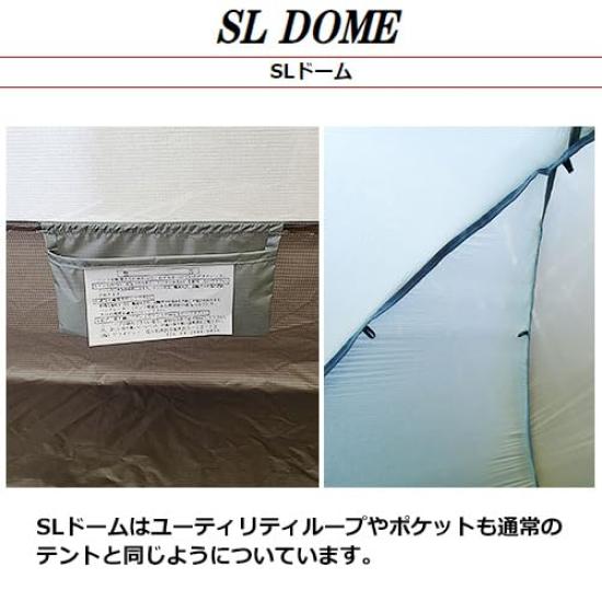 Arai Tent SL Dome Dedicated Gray (with Undersheet), 2-person,