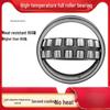 High-Temperature Spherical Roller Bearing