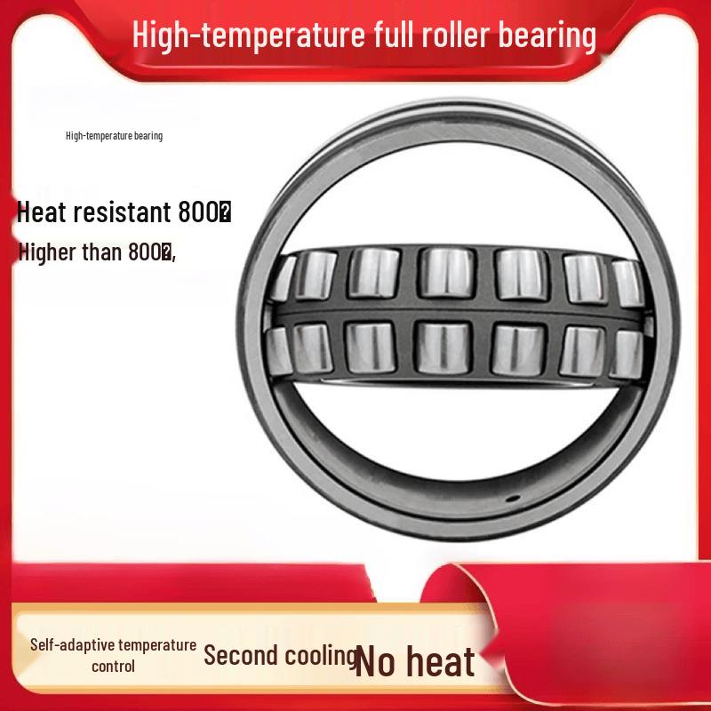 High-Temperature Spherical Roller Bearing
