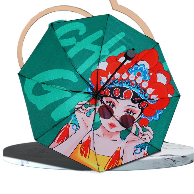 Hongye UPF50+ UV Protection Folding Umbrella