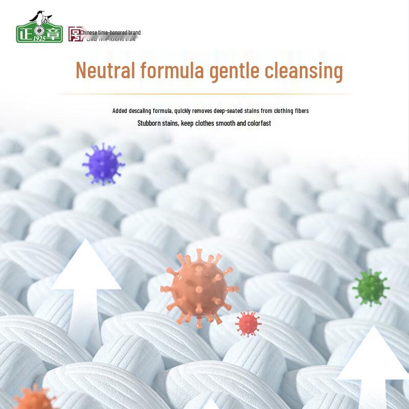 Zhengzhang Soft Gold Wool & Cashmere Laundry Detergent