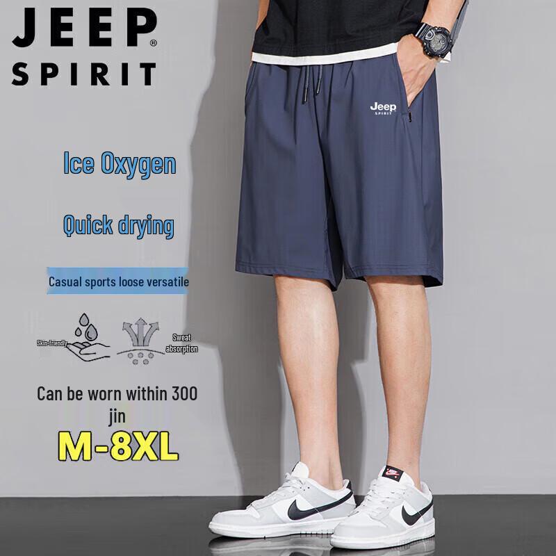 JEEP SPIRIT Men's Ice Silk Loose Sports Beach Shorts